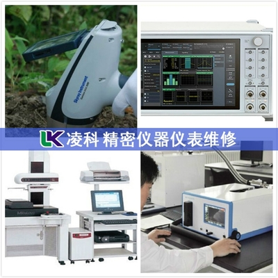 上海精科粒度仪测量数值一直变维修服务点